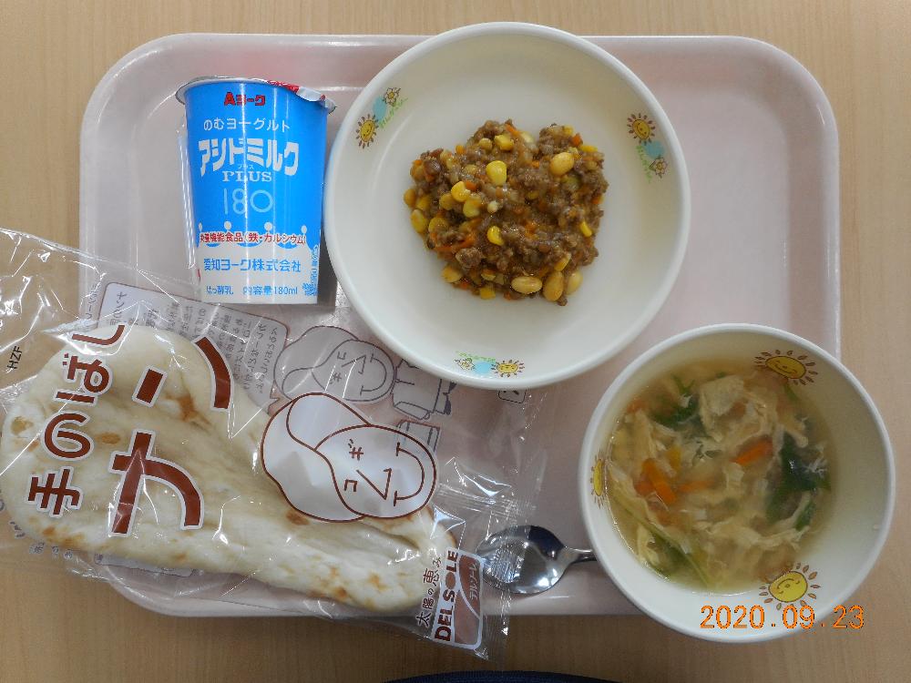 本日の学校給食献立の画像