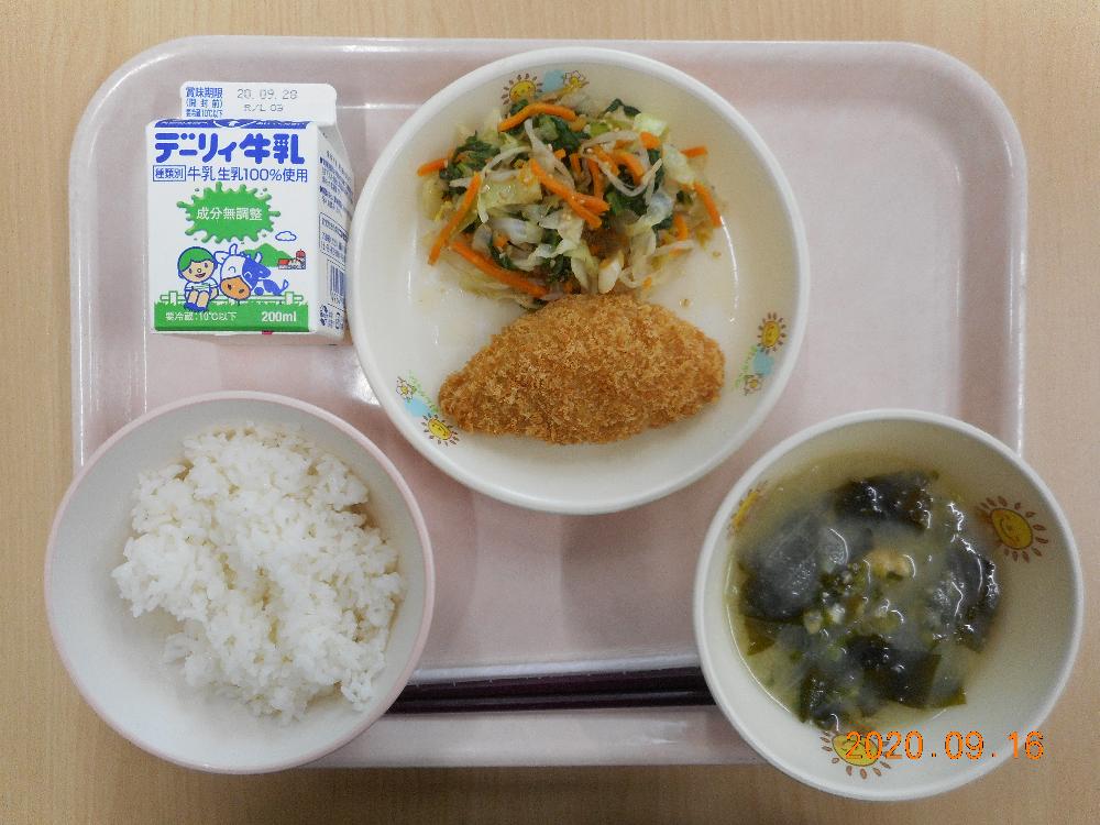 本日の学校給食献立の画像