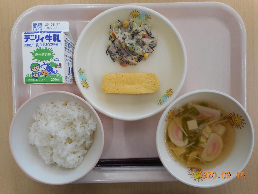 本日の学校給食献立の画像