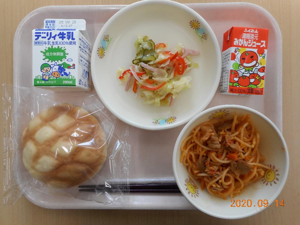 本日の学校給食献立の画像