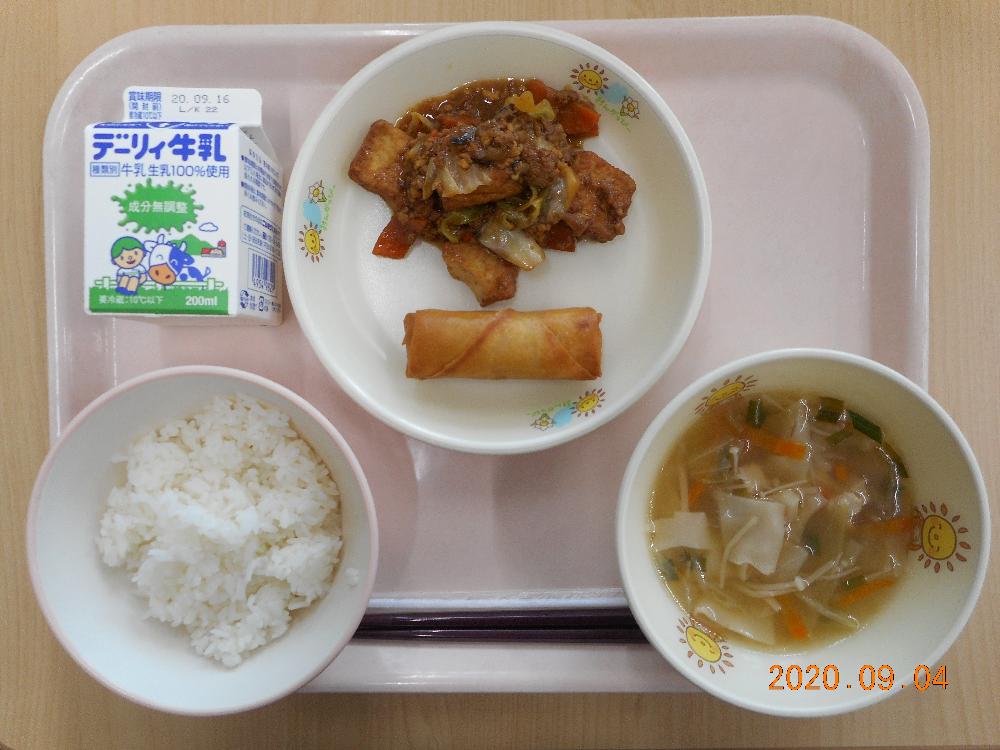 本日の学校給食献立の画像