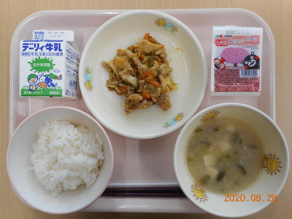 本日の学校給食献立の画像