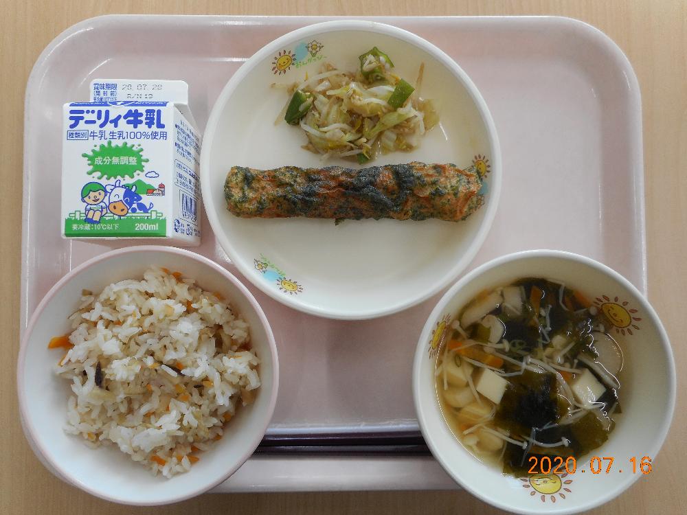 本日の学校給食献立の画像