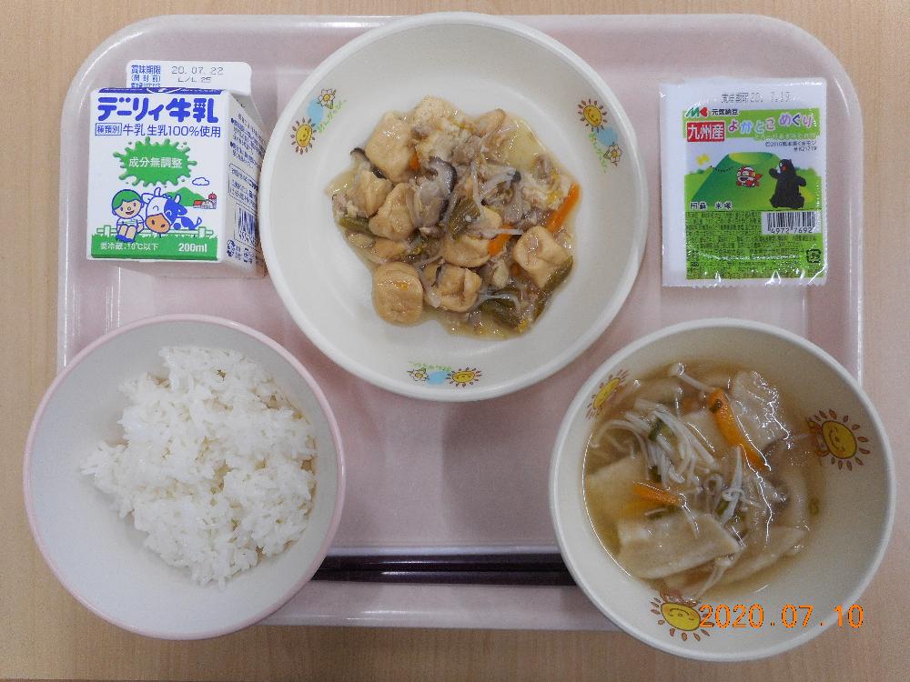 本日の学校給食献立の画像