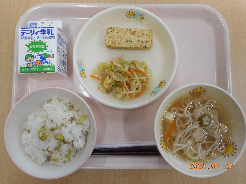 本日の学校給食献立の画像