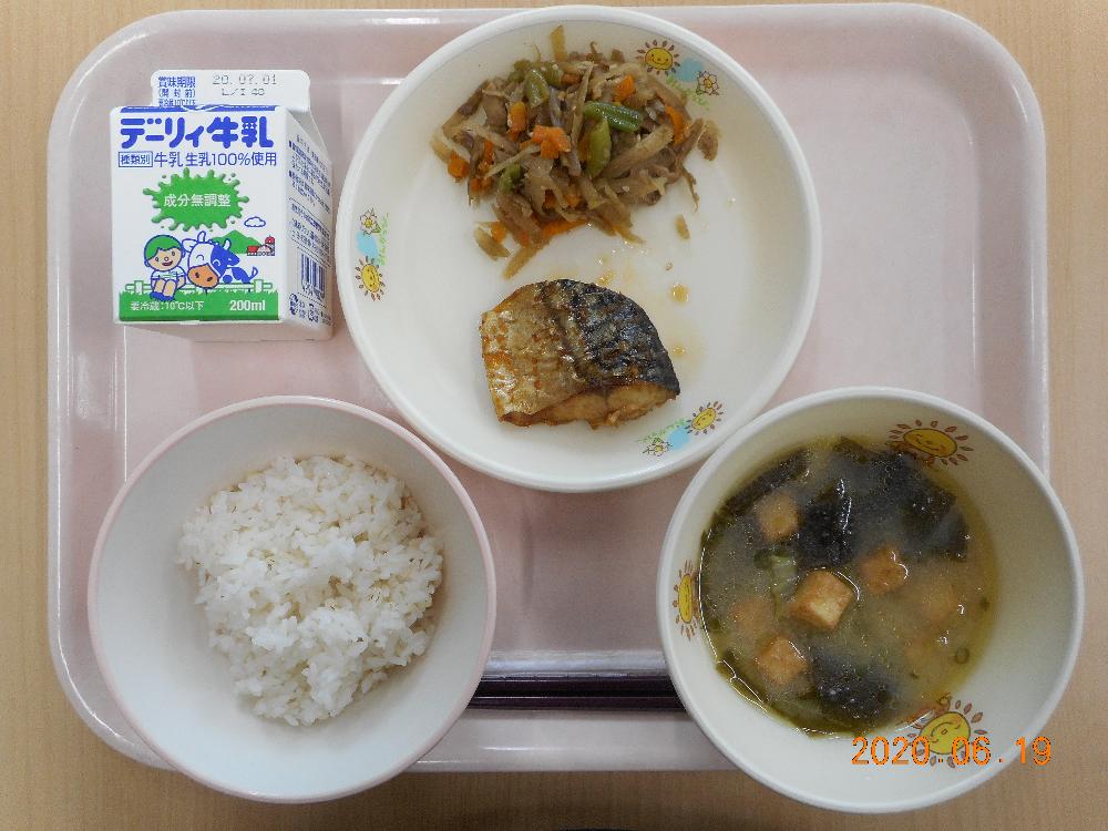 本日の学校給食献立の画像