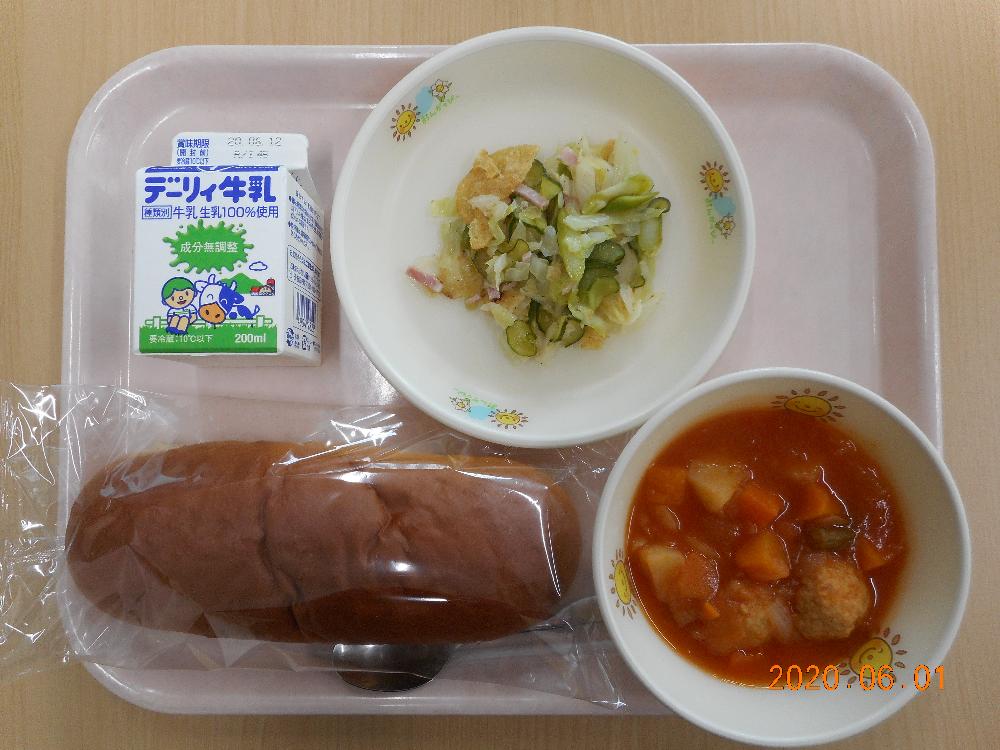 本日の学校給食献立の画像