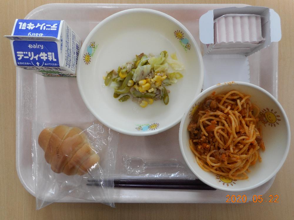 本日の学校給食献立の画像