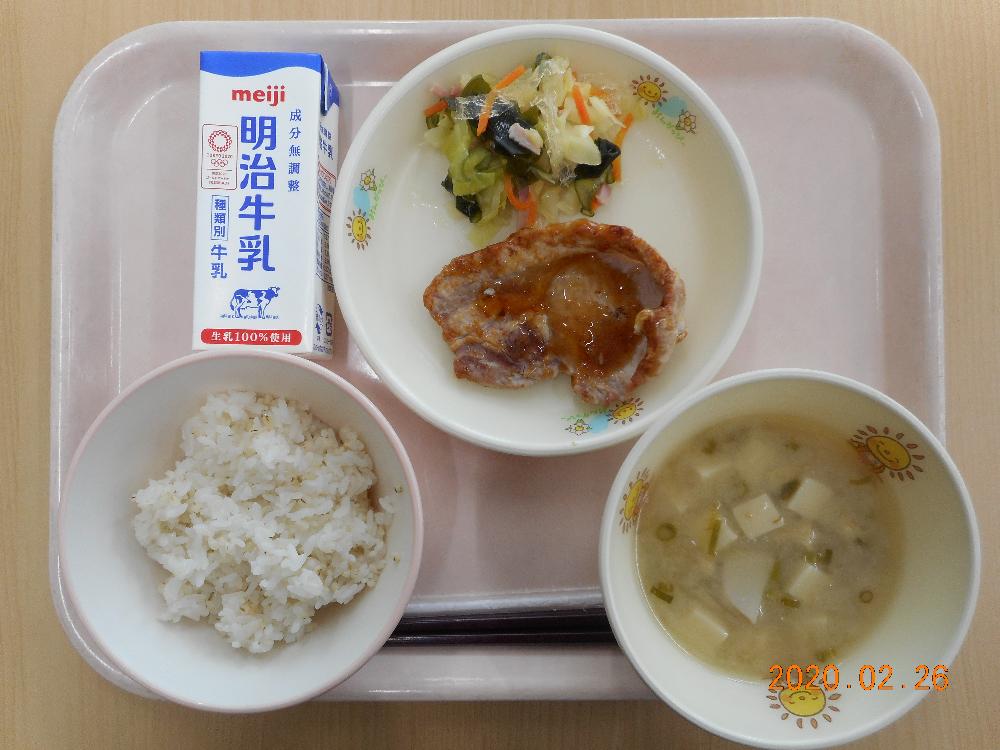 本日の学校給食献立の画像