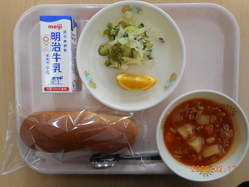 本日の学校給食献立の画像