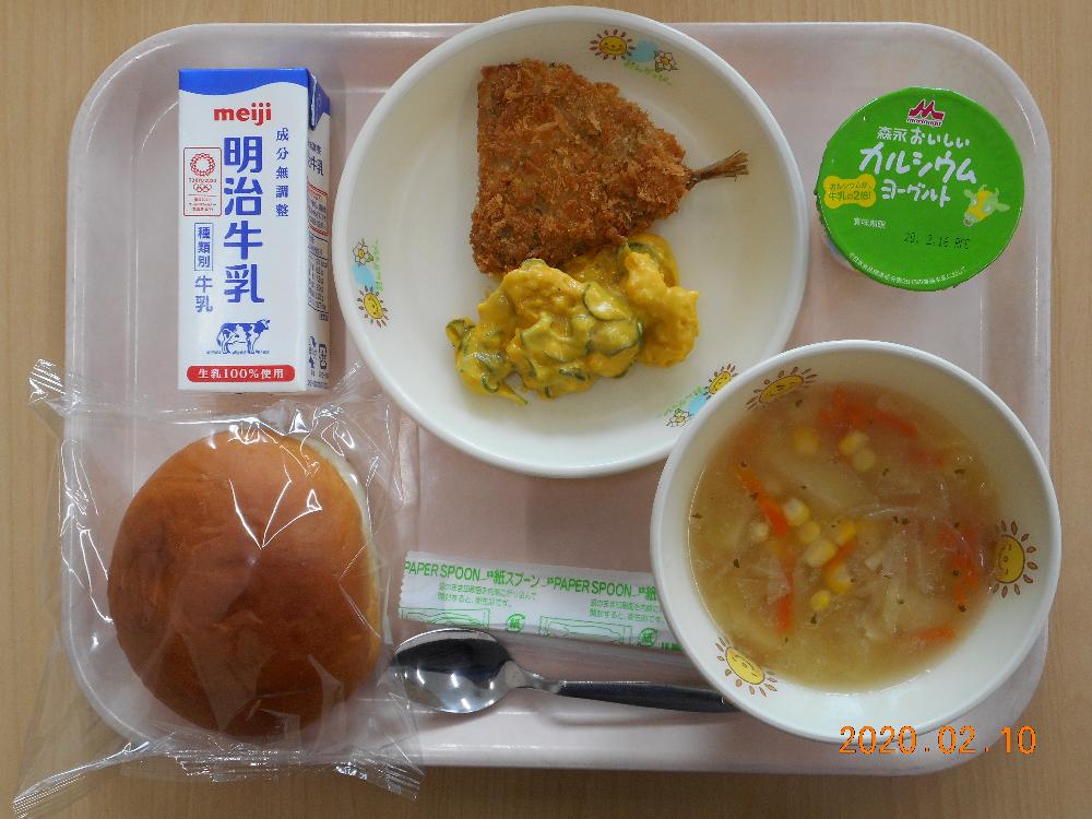 本日の学校給食献立の画像