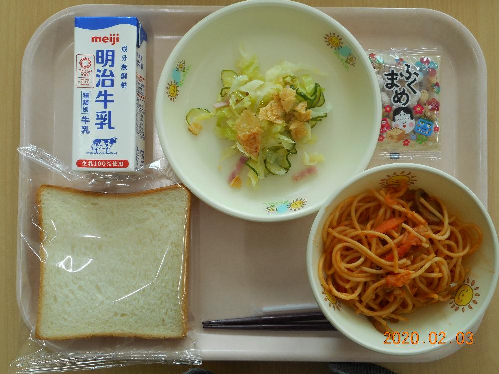 本日の学校給食献立の画像