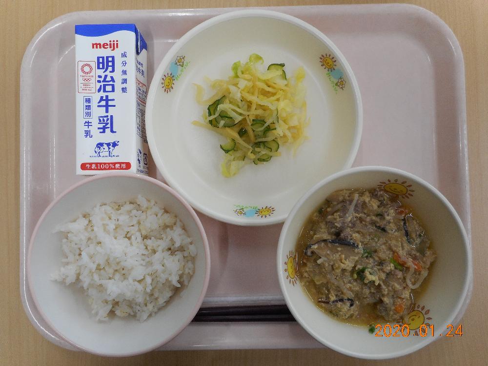 本日の学校給食献立の画像