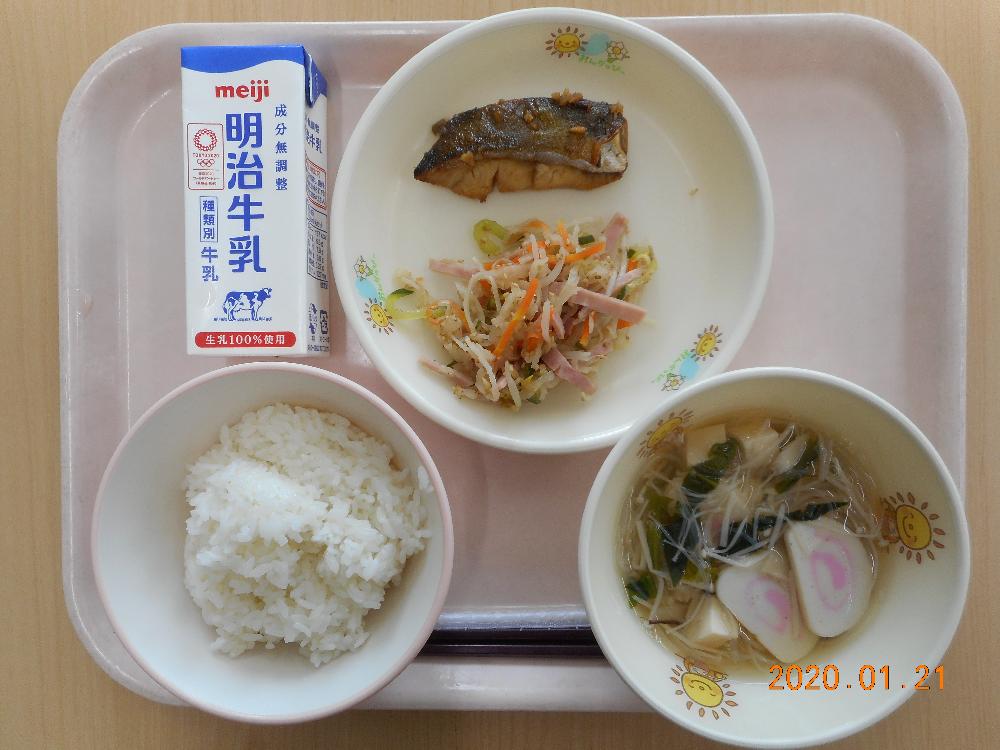 本日の学校給食献立の画像