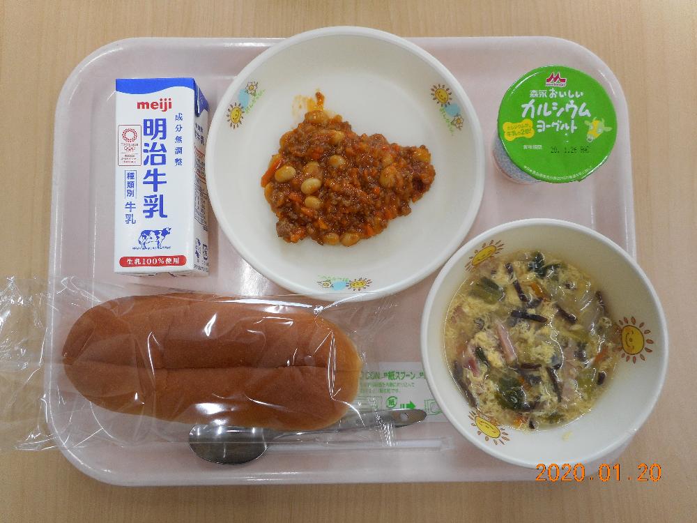 本日の学校給食献立の画像