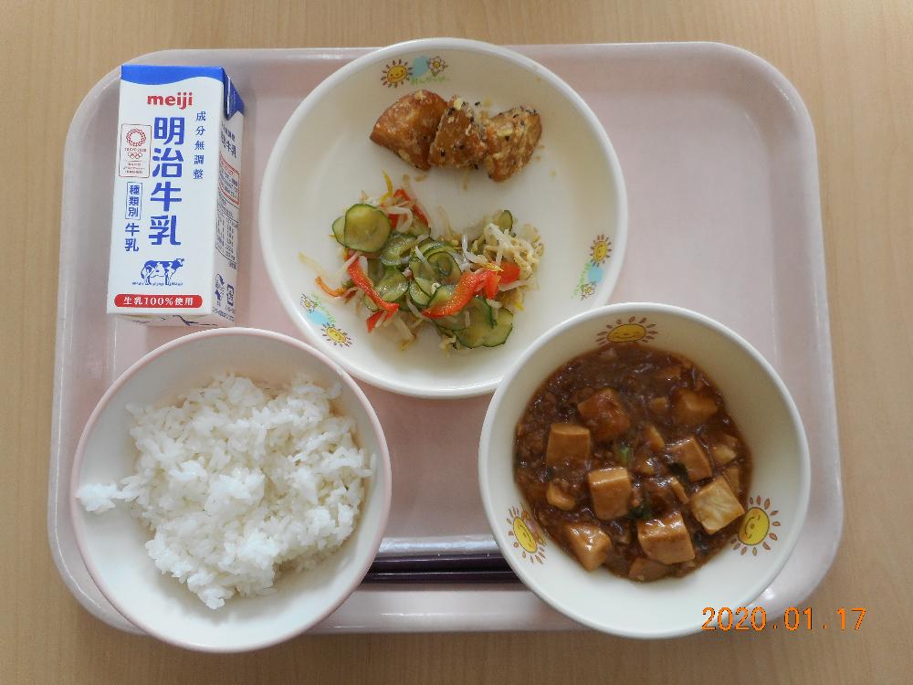 本日の学校給食献立の画像