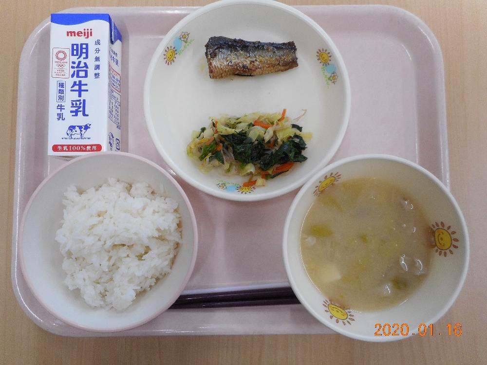 本日の学校給食献立の画像