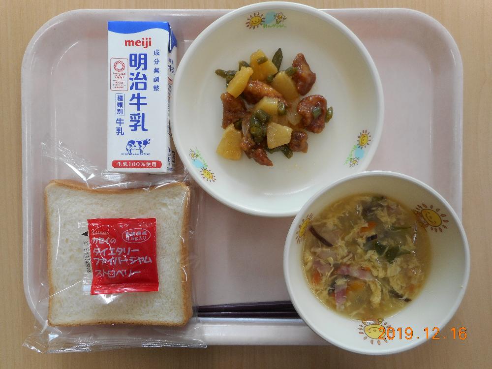 本日の学校給食献立の画像