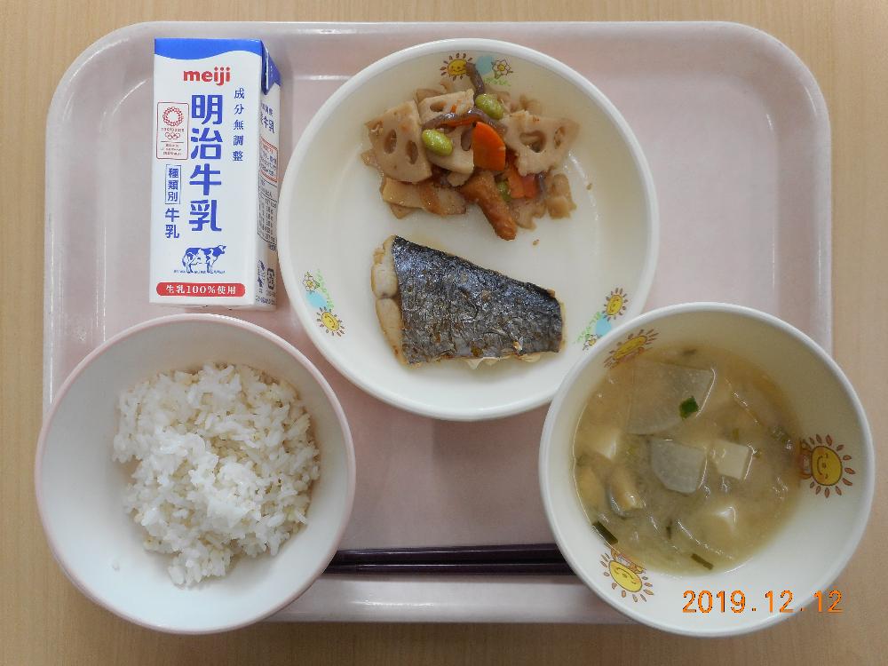 本日の学校給食献立の画像