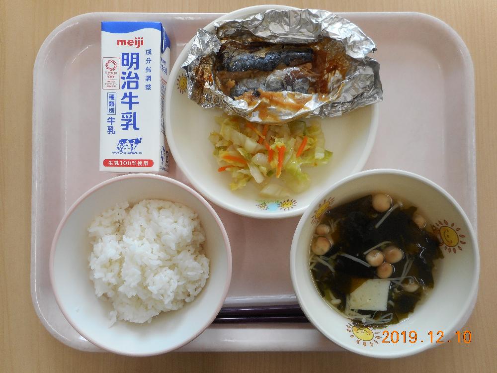 本日の学校給食献立の画像