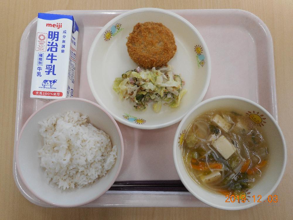 本日の学校給食献立の画像