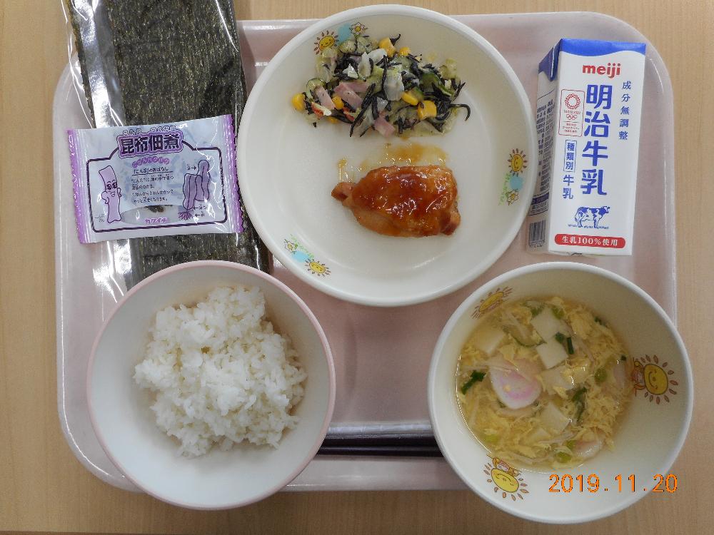 本日の学校給食献立の画像