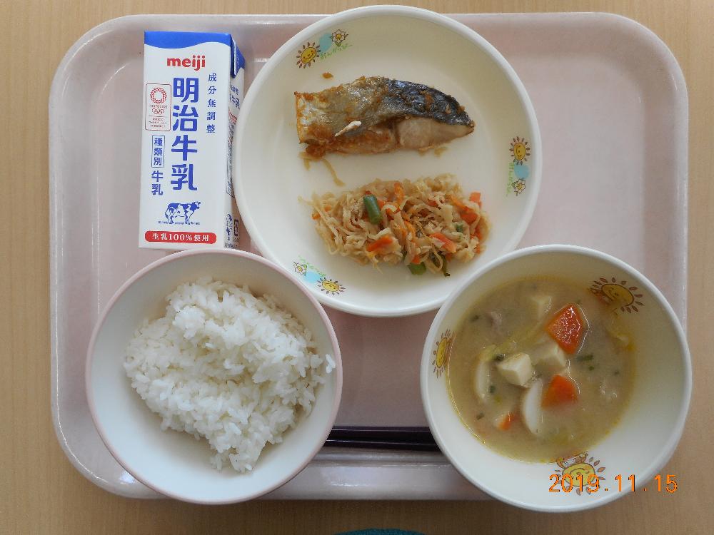 本日の学校給食献立の画像