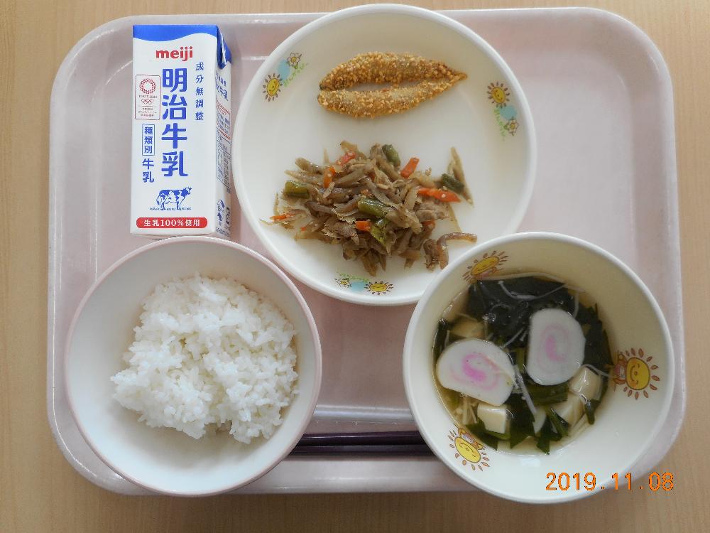 本日の学校給食献立の画像