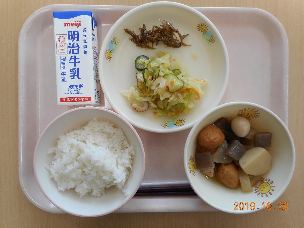 本日の学校給食献立の画像