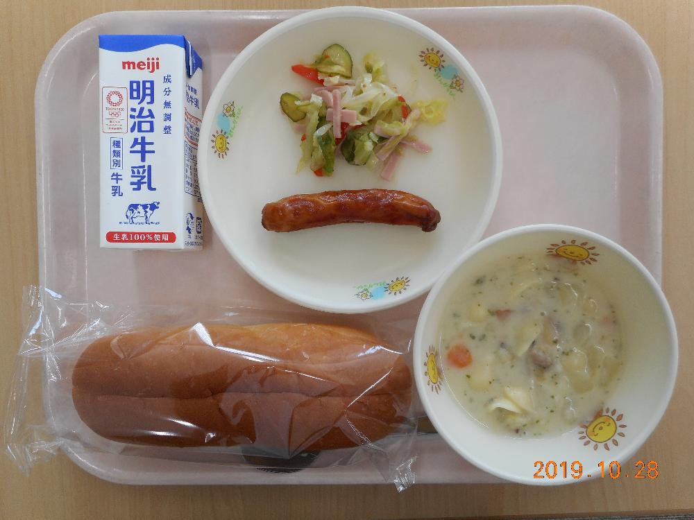 本日の学校給食献立の画像