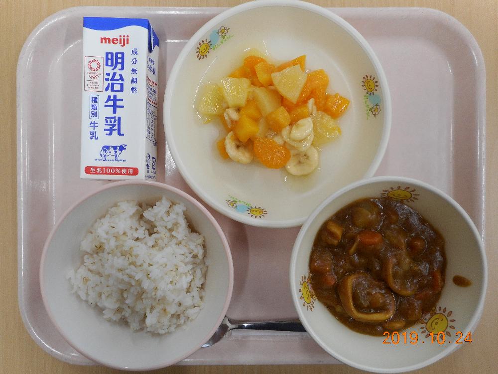 本日の学校給食献立の画像