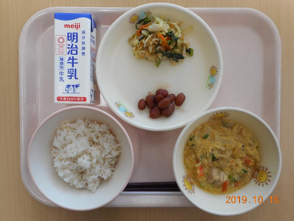 本日の学校給食献立の画像