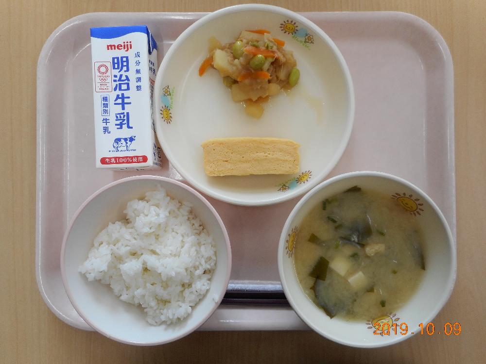 本日の学校給食献立の画像