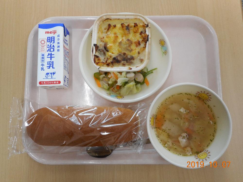 本日の学校給食献立の画像