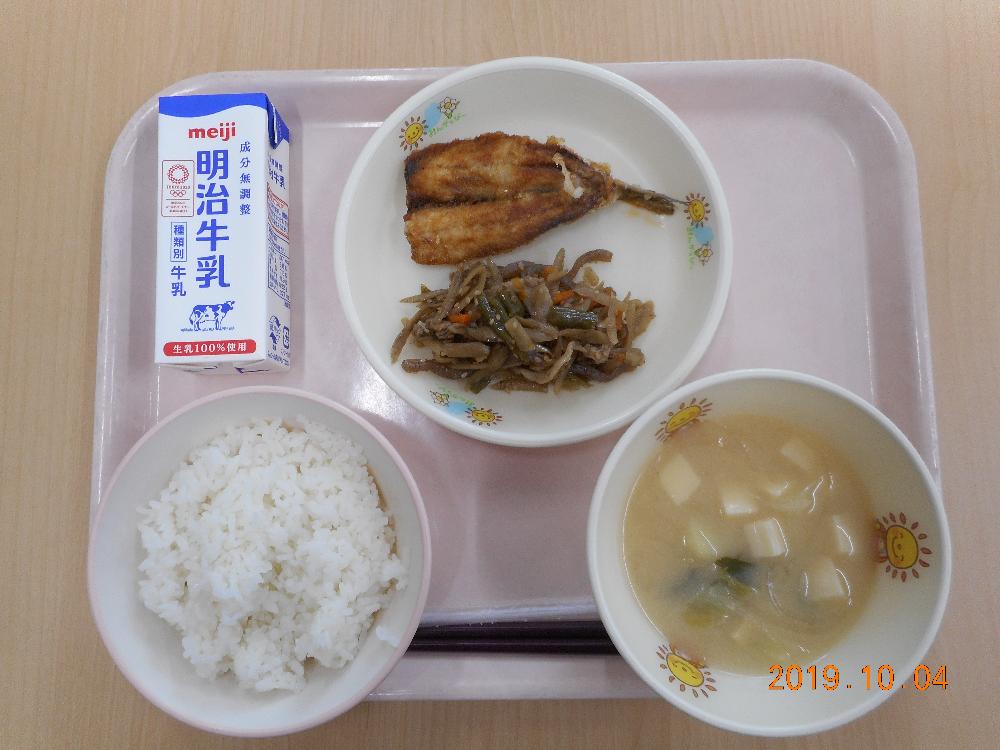 本日の学校給食献立の画像