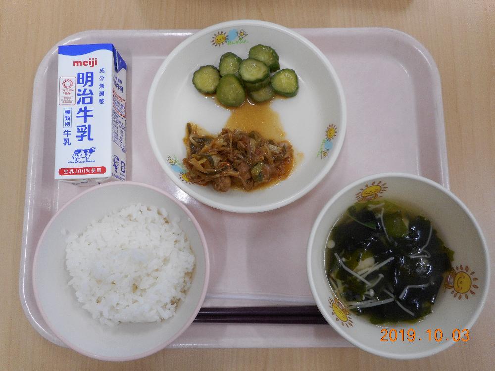 本日の学校給食献立の画像