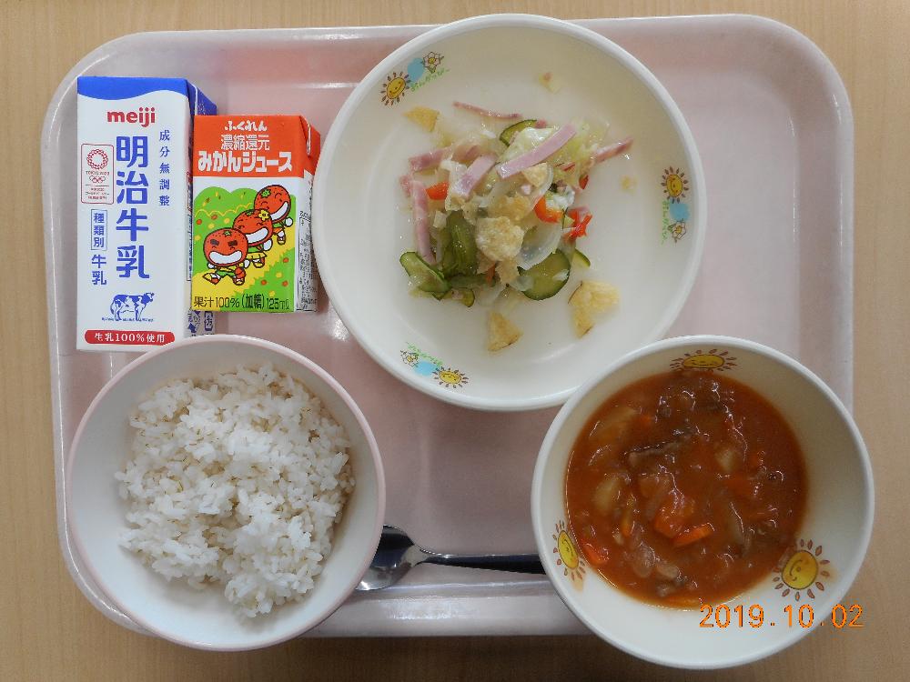 本日の学校給食献立の画像