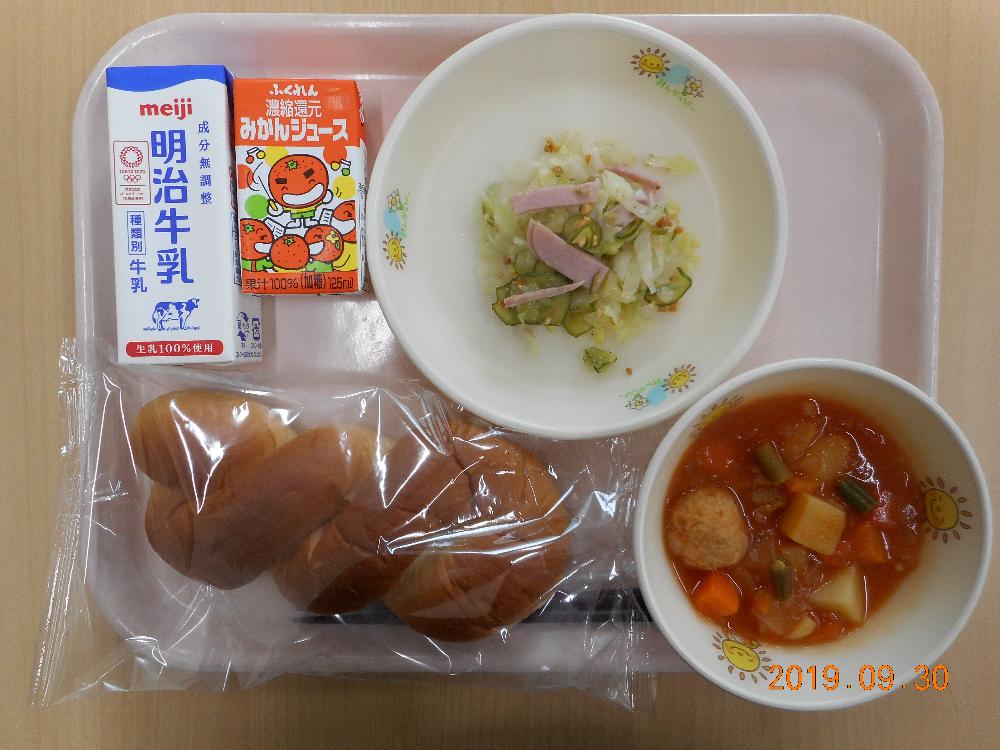 本日の学校給食献立の画像