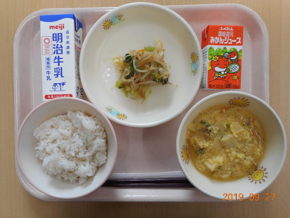 本日の学校給食献立の画像