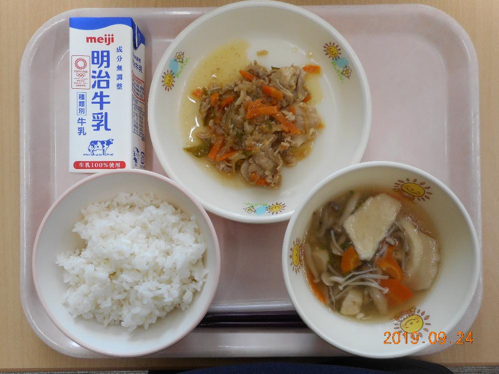 本日の学校給食献立の画像