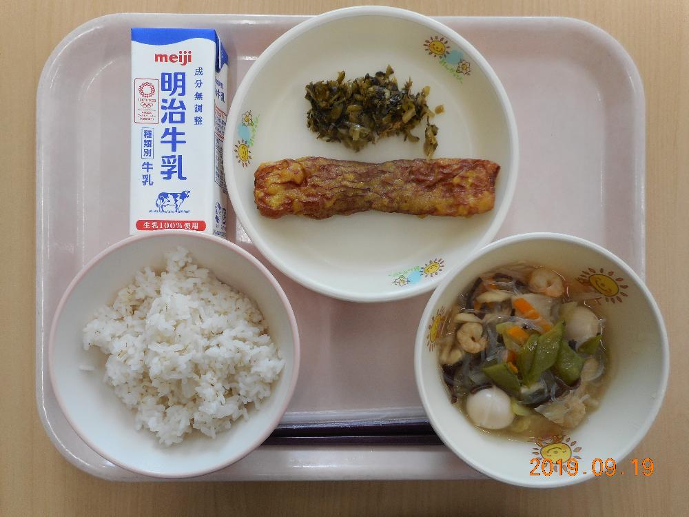 本日の学校給食献立の画像