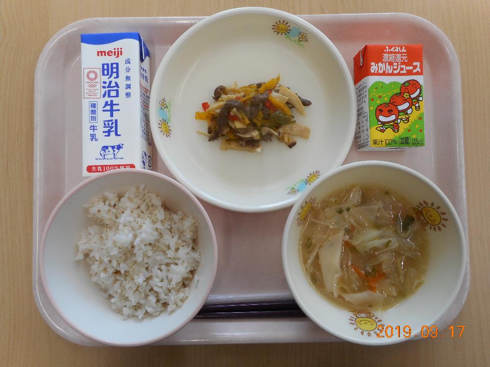 本日の学校給食献立の画像