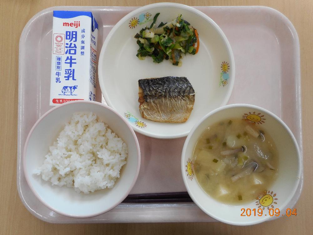 本日の学校給食献立の画像