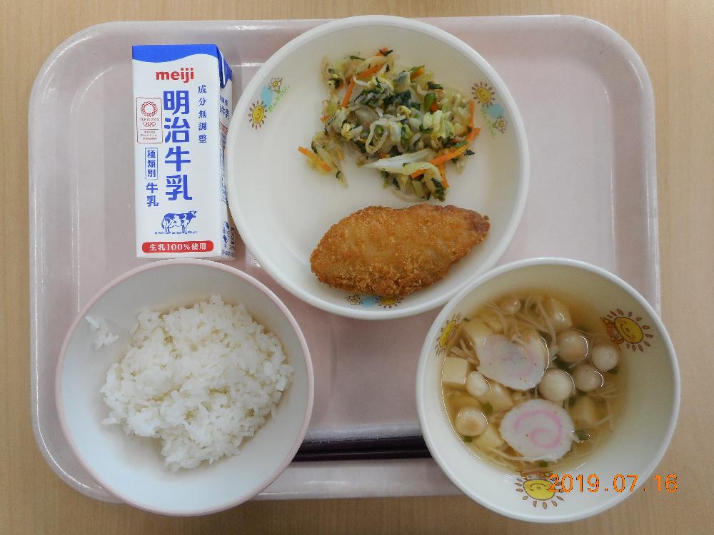 本日の学校給食献立の画像