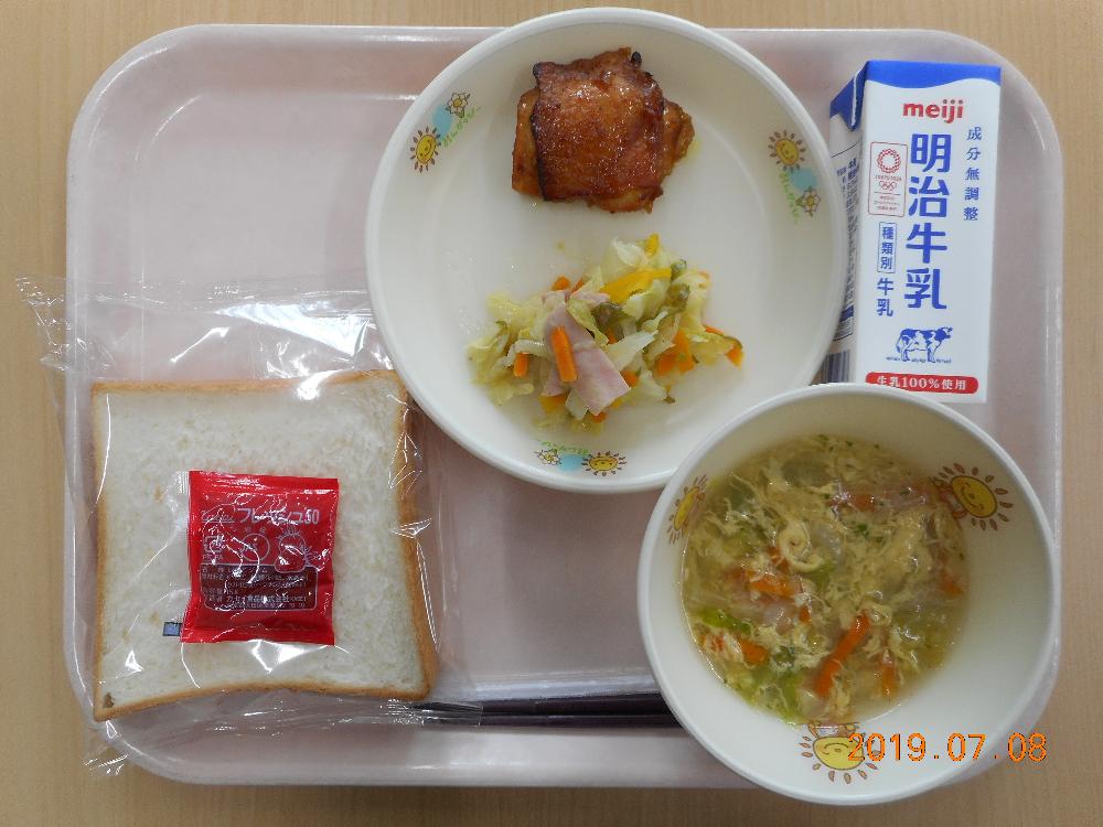 本日の学校給食献立の画像