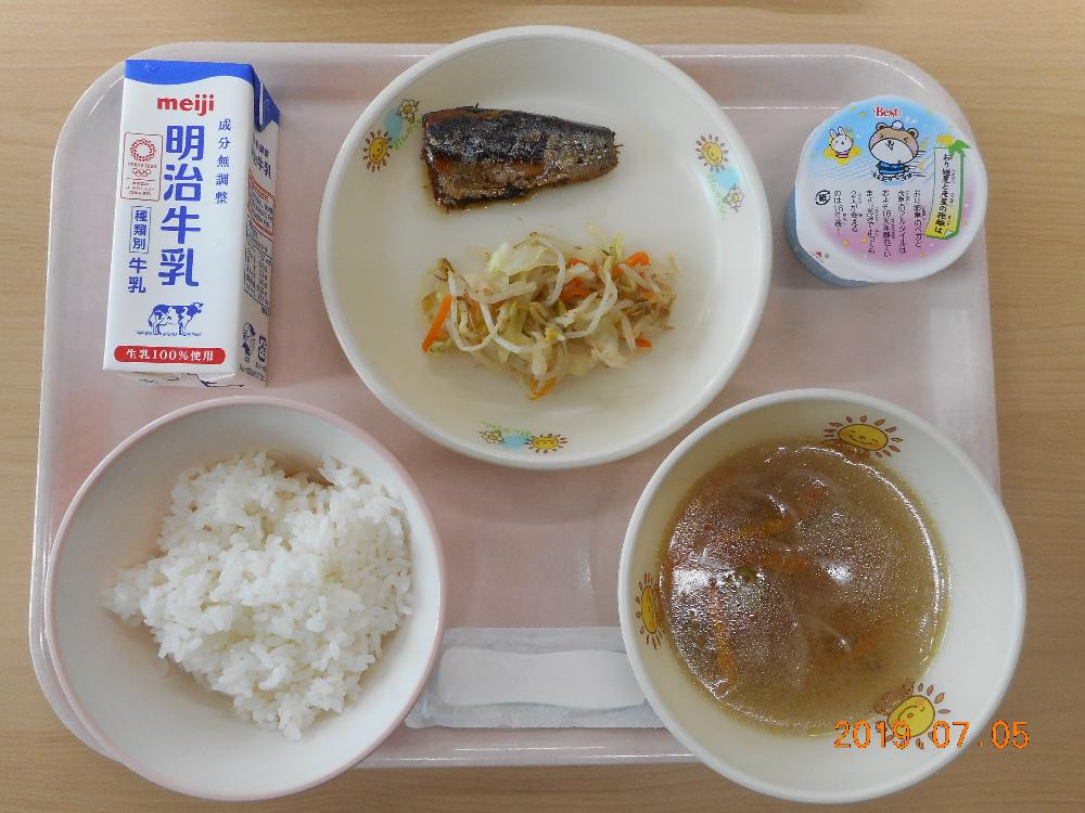 本日の学校給食献立の画像