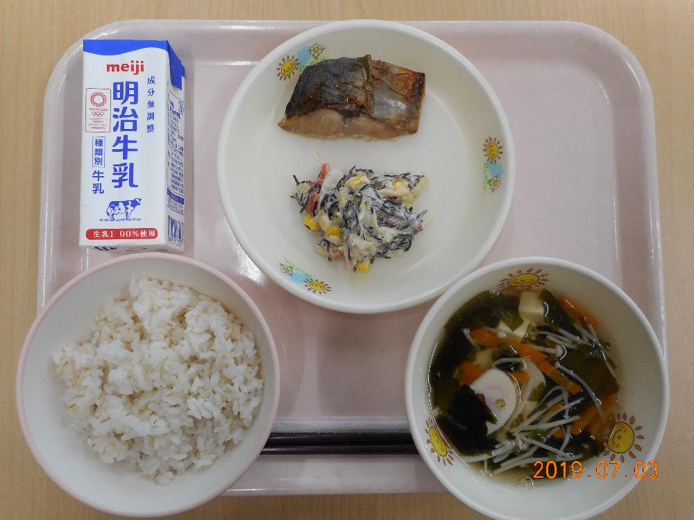 本日の学校給食献立の画像