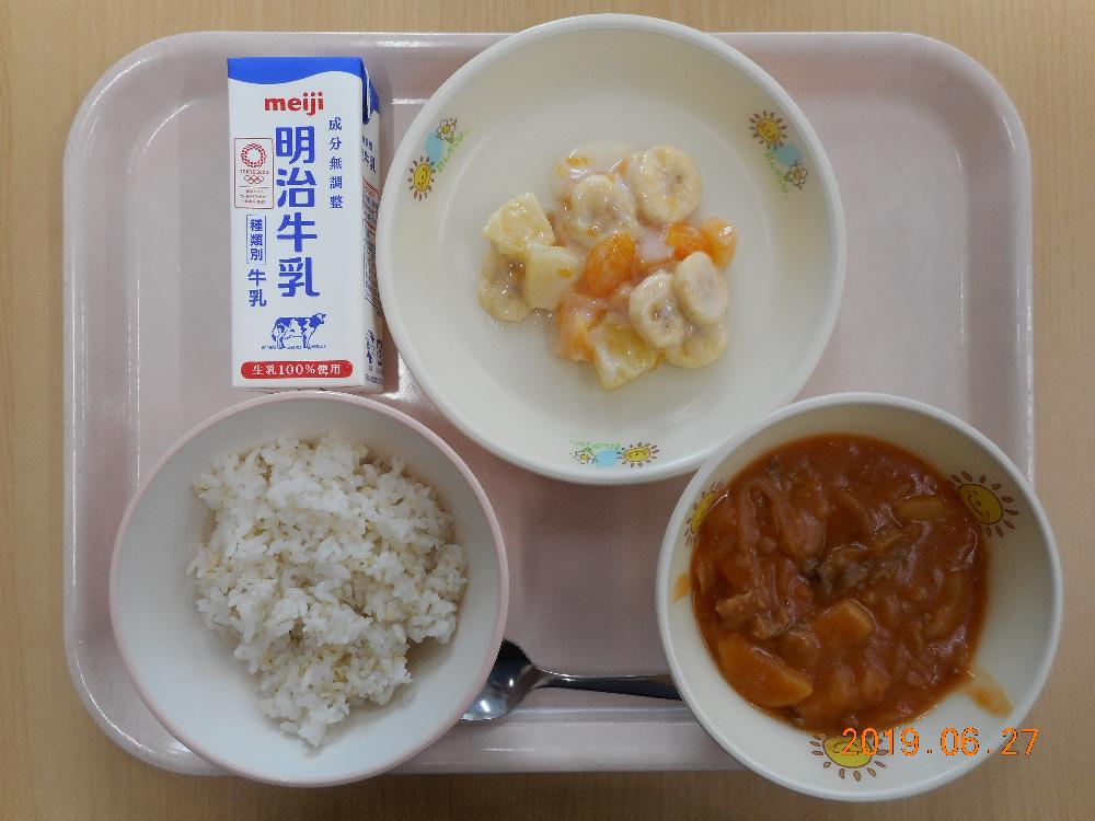 本日の学校給食献立の画像