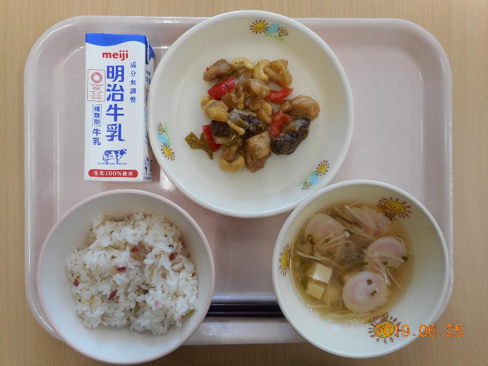 本日の学校給食献立の画像