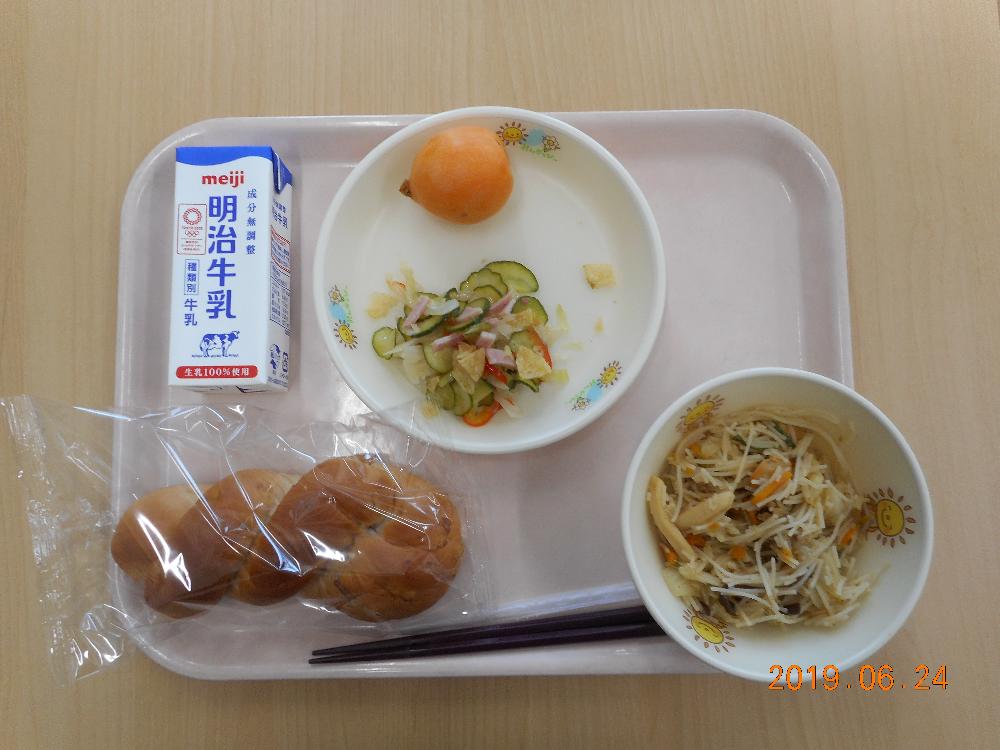 本日の学校給食献立の画像